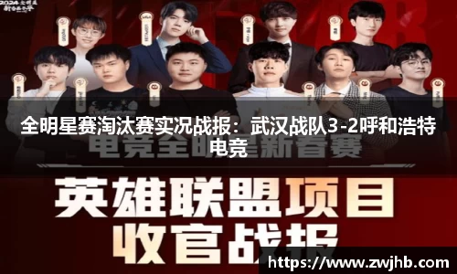 九游会J9app