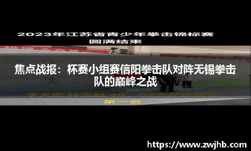 九游会J9