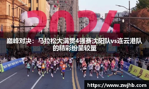 九游会J9