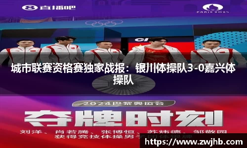 九游会J9真人游戏第一品牌