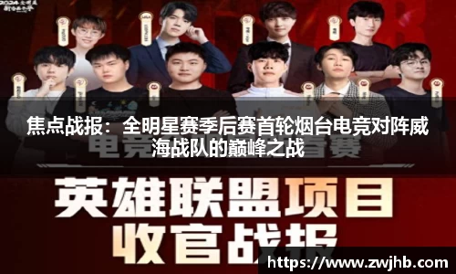 九游会J9官网