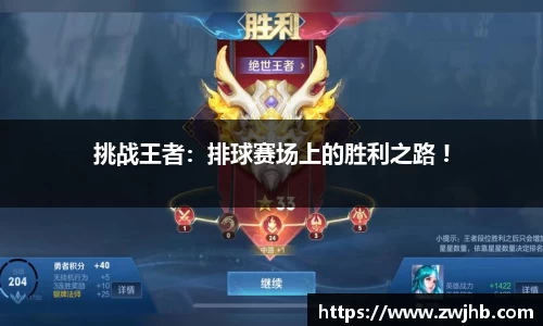 九游会J9